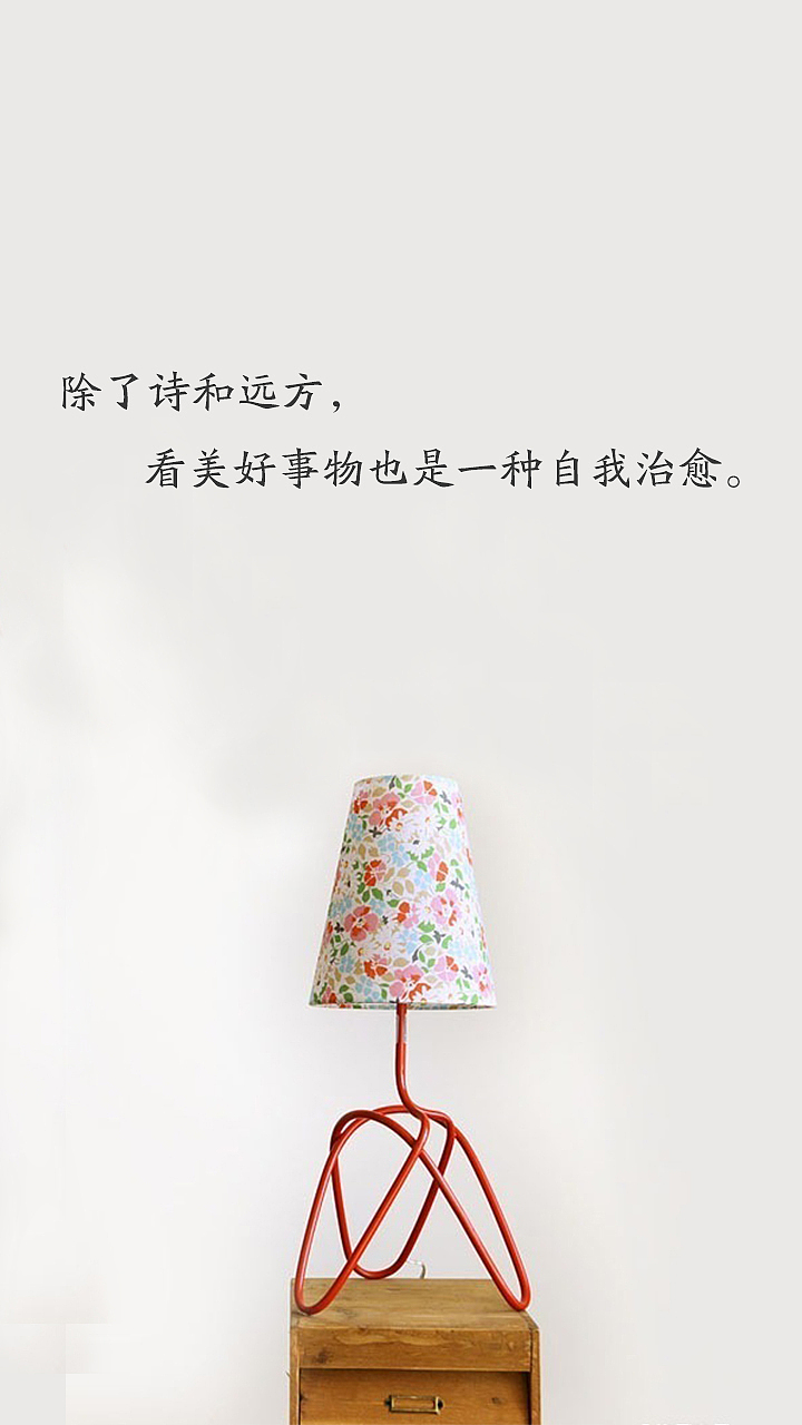 APP 简物 分享 界面设计（图ZNjI2NzUzNzY=） - APP界面 - 站酷设计师直发姑娘原创素材 - 站酷ZCOOL