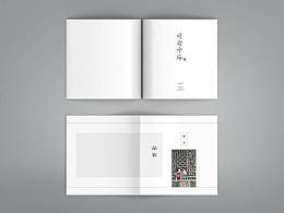 儿童教材