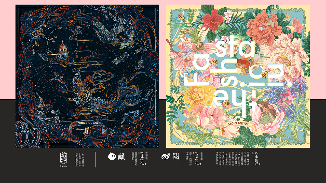 老板叫仿的一张图,作为伞的图案。最后也是怕侵权没有上。没有工作安排的时候,自己画了一个伞,最后做成丝巾了