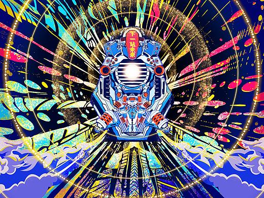 未来可7——品牌活动视觉全案