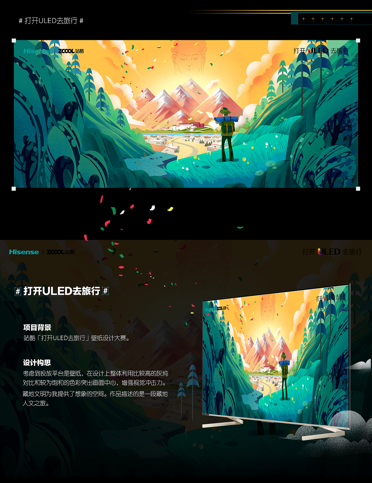 2021-2022作品小结