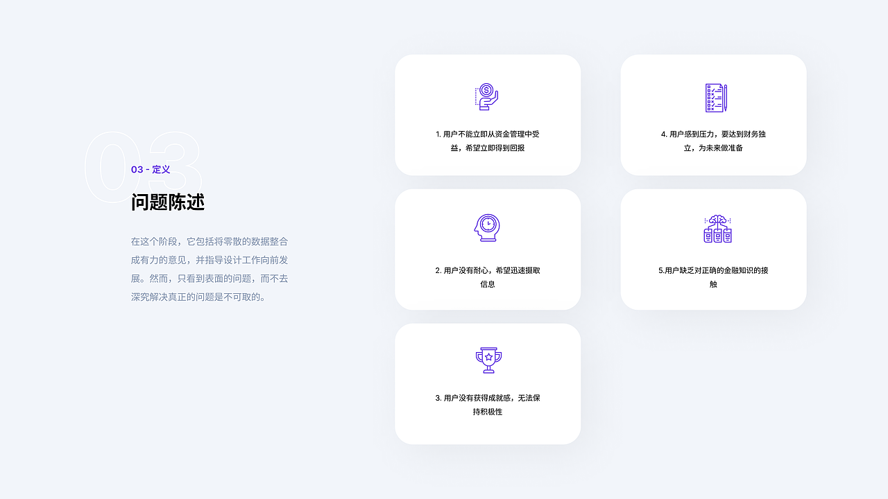 2022年作品集（图ZMzA4NDIzNjM2） - 交互/UE - 站酷设计师Laineyy原创素材 - 站酷ZCOOL