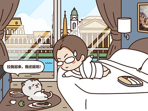 2018年携程邮轮插画月历-十二个冷笑话