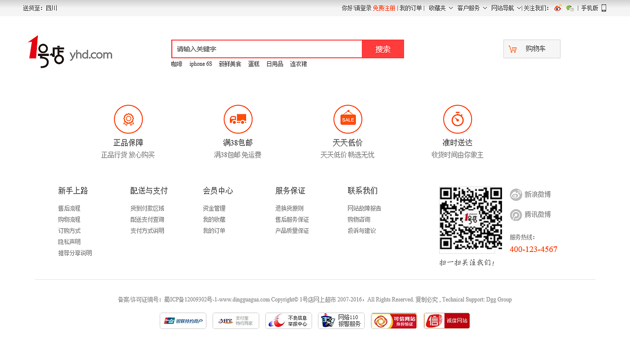 OneShop（图ZMTIwMDQ5NjQw） - 电商 - 站酷设计师小尾巴哟原创素材 - 站酷ZCOOL