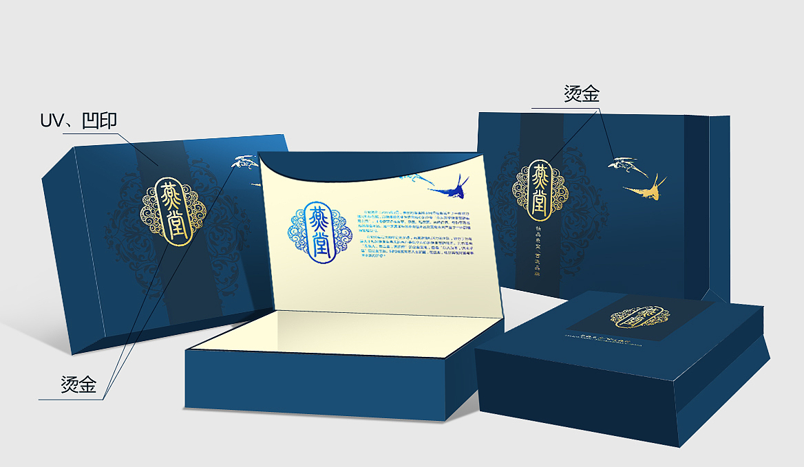 燕堂（图ZMTIzNjUxMzg0） - Logo - 站酷设计师海滨1009原创素材 - 站酷ZCOOL