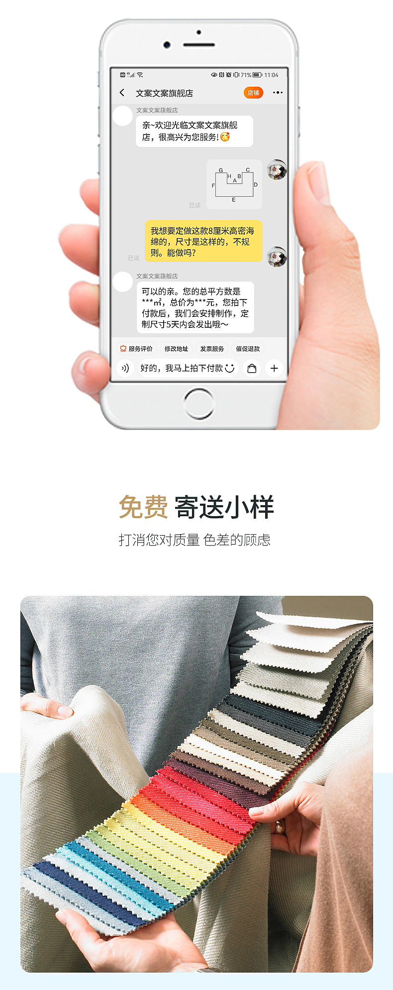 飘窗垫详情（图ZMjcxOTAyMDc2） - 电商 - 站酷设计师生来只知道前进原创素材 - 站酷ZCOOL