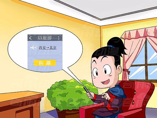 多格漫画-四格漫画-宣传多格-咸阳机场之道手册