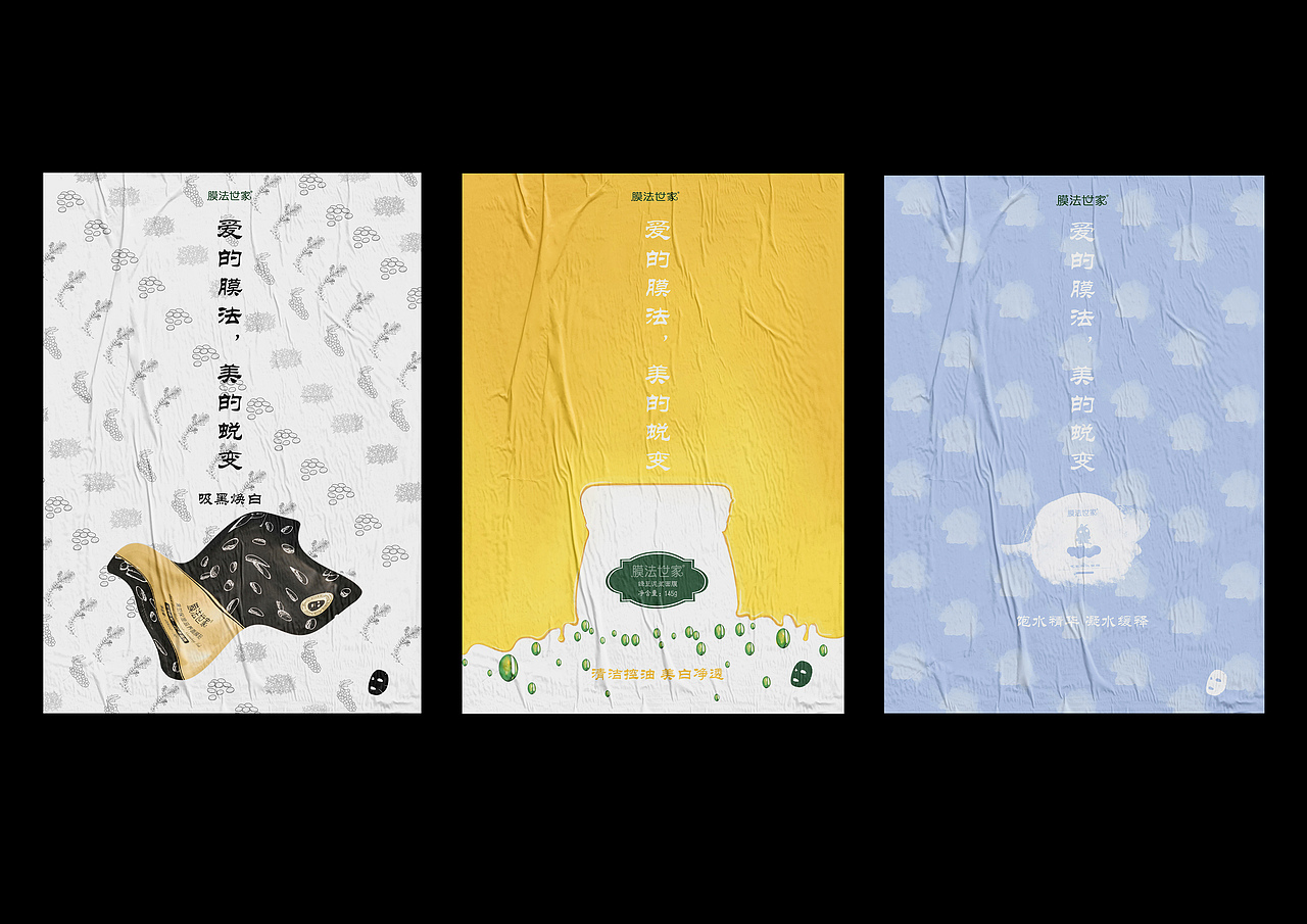 2019年上半学期海报整理（图ZMTYyMTI5MjMy） - 海报 - 站酷设计师李木子海原创素材 - 站酷ZCOOL