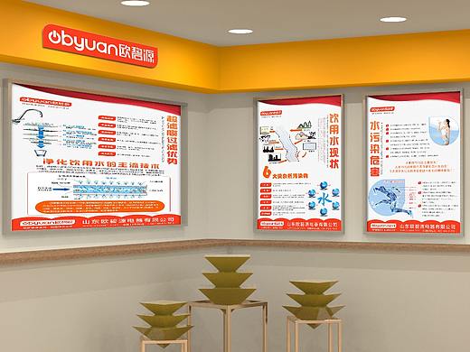 展厅展板