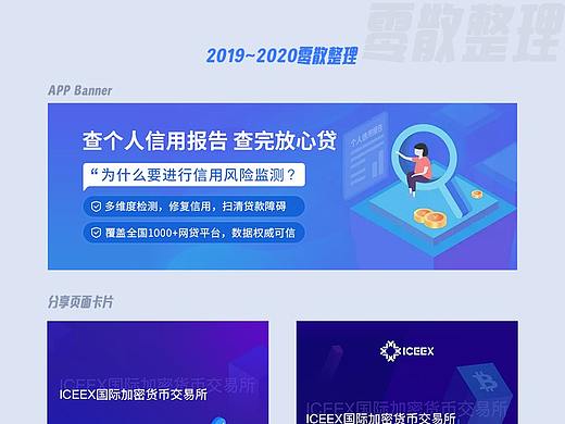 2019~2020零散整理