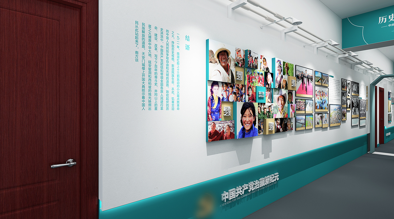 Centennial celebration