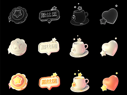 直播动效礼物设计