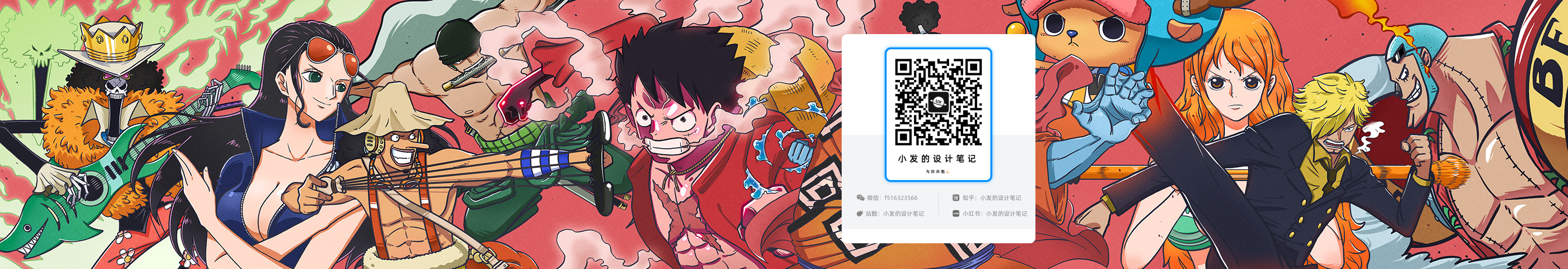 小发的设计笔记的个人主页（封面预览） - 主页封面设置 - 站酷设计师小发的设计笔记原创素材 - 站酷ZCOOL