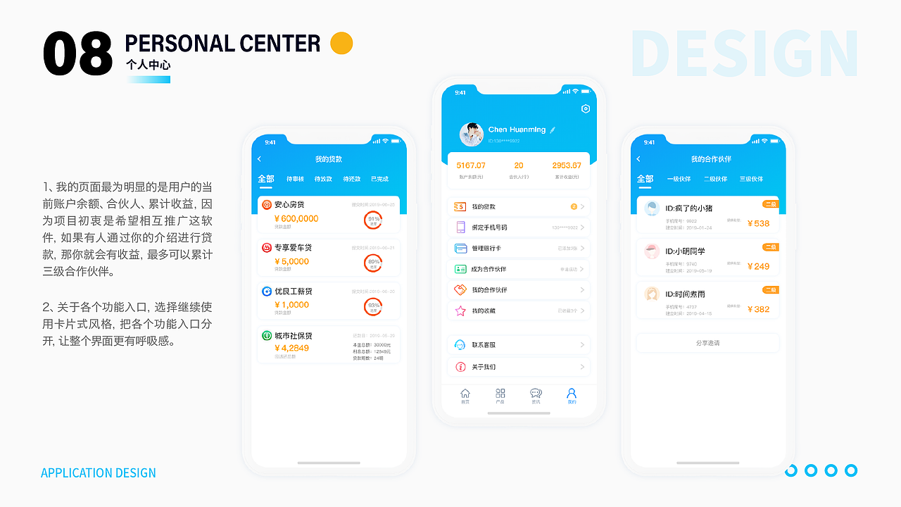2020个人作品集（图ZMjUwMzc0MjAw） - APP界面 - 站酷设计师我是小明同学鸭原创素材 - 站酷ZCOOL