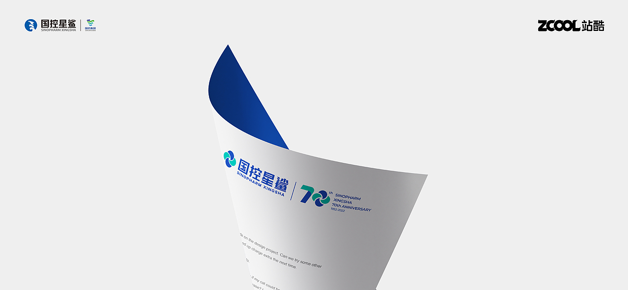 品牌升级设计｜国控星鲨品牌视觉升级（图ZMjk2NTg4Njg0） - Logo - 站酷设计师东山制造原创素材 - 站酷ZCOOL