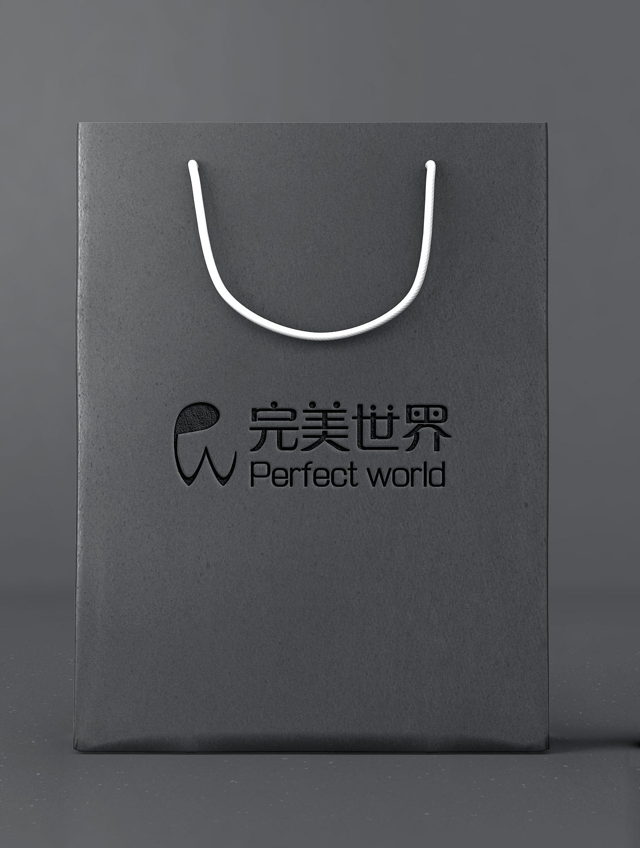 完美世界logo（图ZNjcxNDc3NjQ=） - Logo - 站酷设计师Y冷眸原创素材 - 站酷ZCOOL