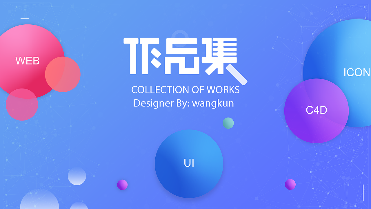 作品集（图ZMTExODUzMzYw） - 其他UI - 站酷设计师丷九張機乄原创素材 - 站酷ZCOOL