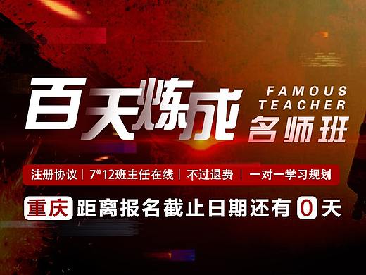 网站banner