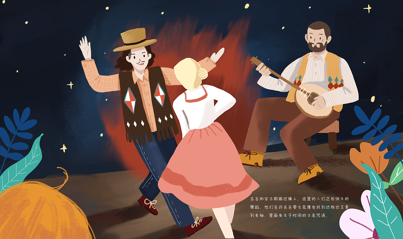 原创绘本《寻找时间的人》（图ZMTMxNDg4OTky） - 绘本 - 站酷设计师四六_原创素材 - 站酷ZCOOL