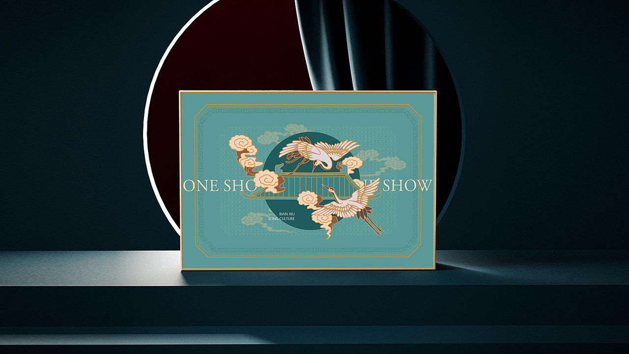 《一涵汴绣》- 品牌设计