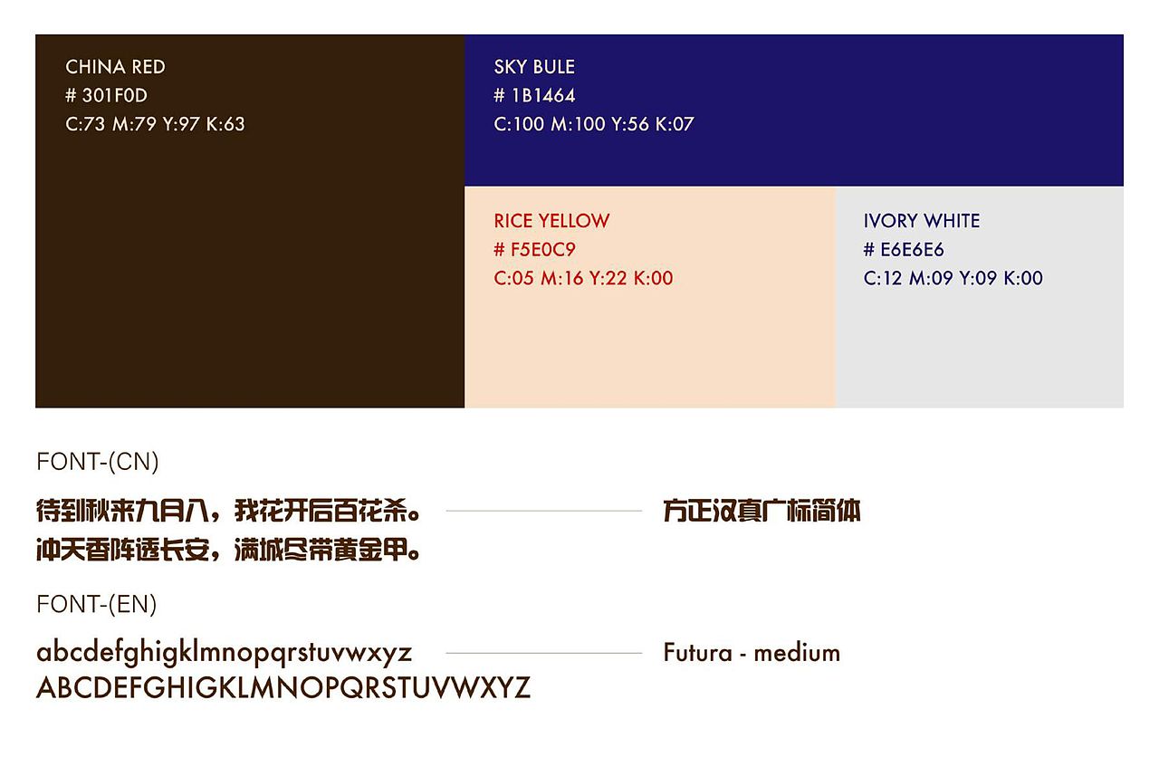 虎易洞藏酒品牌设计和保顿书房茶产品包装设计（图ZMjc1MDg3MzQ4） - 包装 - 站酷设计师迟早会戒烟原创素材 - 站酷ZCOOL