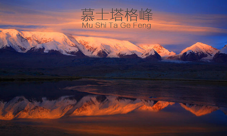 微店推荐产品广告，新疆特产By Alqish Design（图ZNzgyMjY5ODg=） - 海报 - 站酷设计师alqish原创素材 - 站酷ZCOOL