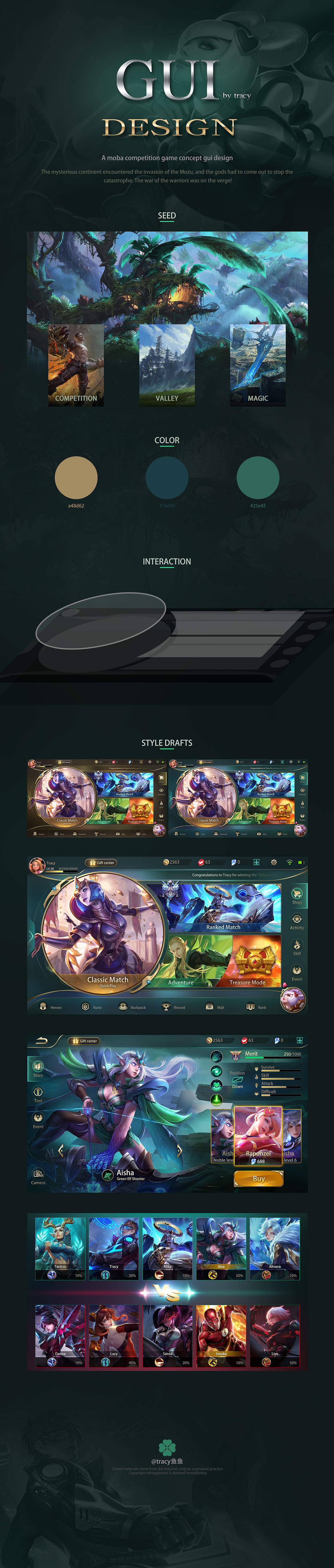 moba游戏界面概念稿（图ZMTU4NDg0OTYw） - 游戏UI - 站酷设计师tracy鱼鱼原创素材 - 站酷ZCOOL