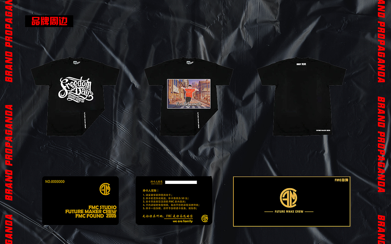 自学设计作品集