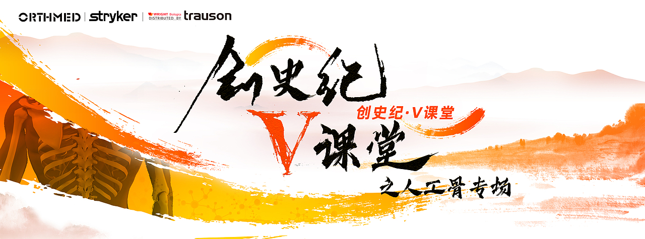 医疗kv（图ZMzM5NDMyODc2） - 品牌 - 站酷设计师小脖子劲劲的原创素材 - 站酷ZCOOL