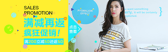 【2015作品集】- 钻展|主图|推广图（部分）（图ZNDIyNTk2NjA=） - 运营设计 - 站酷设计师Jason_Ou_原创素材 - 站酷ZCOOL