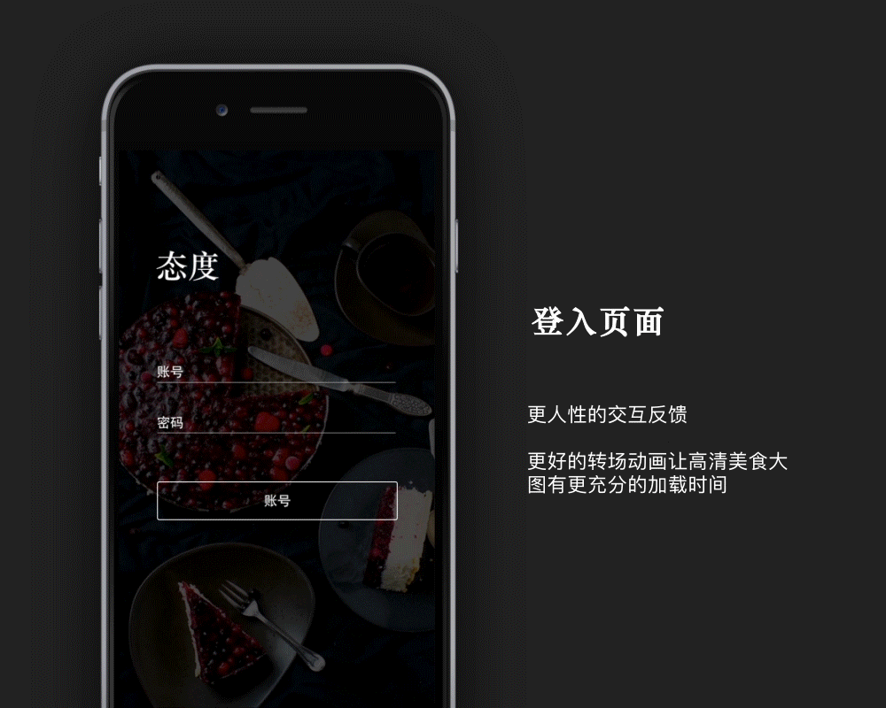 2016 SHOWREEL 希望不算太晚:p（视频+UI+动效）（图ZNzA1MTgyMTY=） - APP界面 - 站酷设计师大宝蛋原创素材 - 站酷ZCOOL