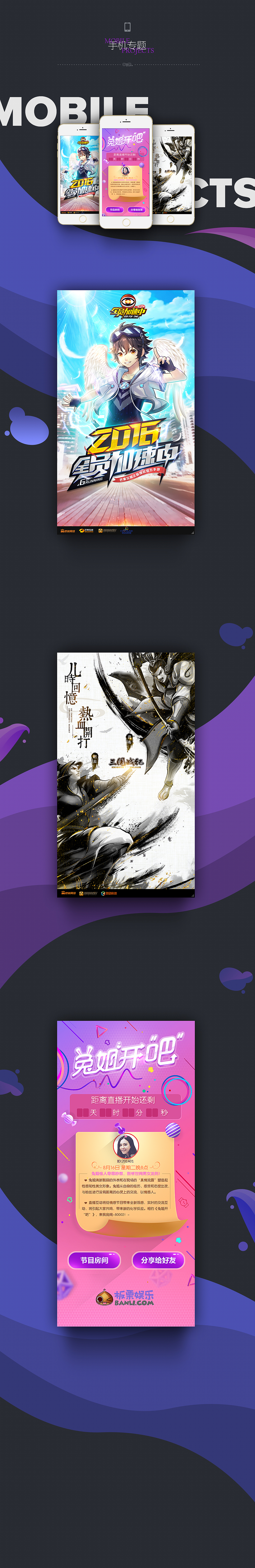 工作中的各种“杂活”