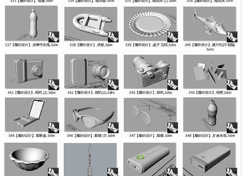 六百多个模型素材，福利大放送,再也不用到处找素材了（图ZMTM2MDI5NzIw） - 其他三维 - 站酷设计师ID乐原创素材 - 站酷ZCOOL