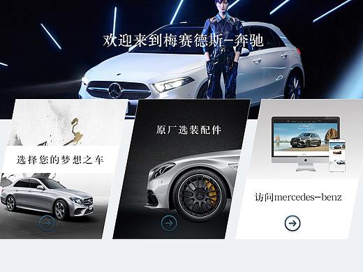 汽车大屏管控,客户端设计