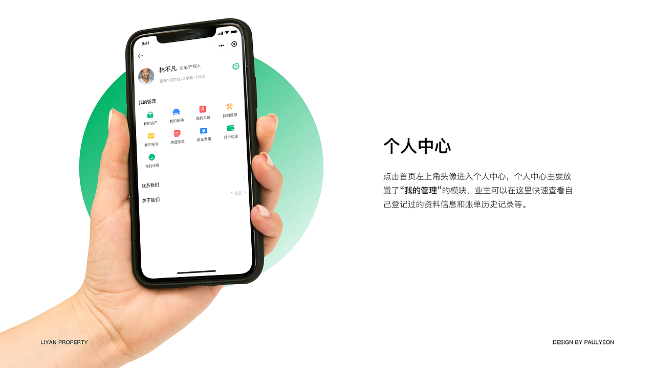 2021-作品集（图ZMjUwNTEzMDYw） - 软件界面 - 站酷设计师小黄鸭_Z原创素材 - 站酷ZCOOL