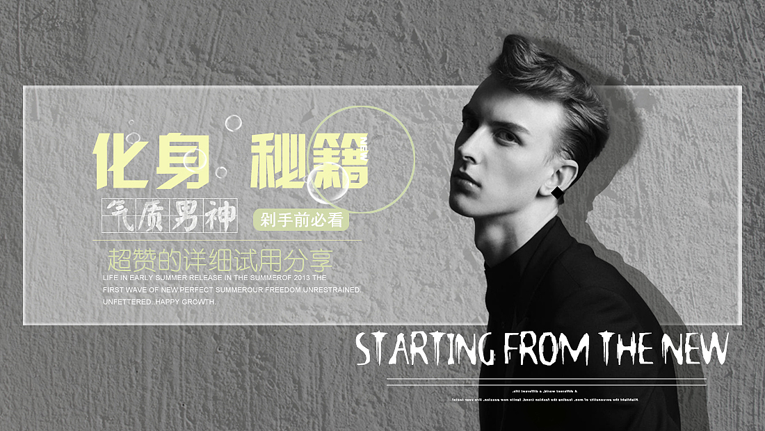 影视海报（图ZODY1NTA0OTI=） - 栏目片头 - 站酷设计师Ninababy62520原创素材 - 站酷ZCOOL