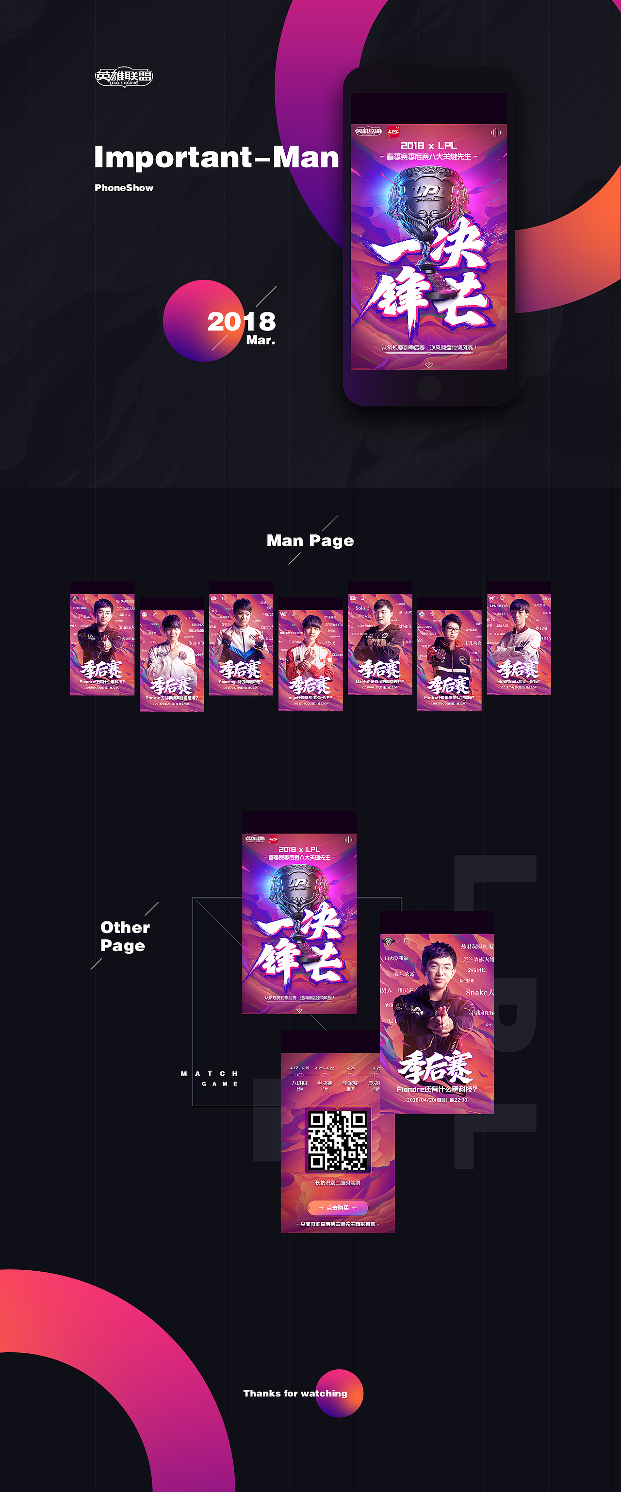 2018上半年作品（图ZMTE3MjIzMTY0） - 游戏/娱乐 - 站酷设计师元点文化_Jack7原创素材 - 站酷ZCOOL