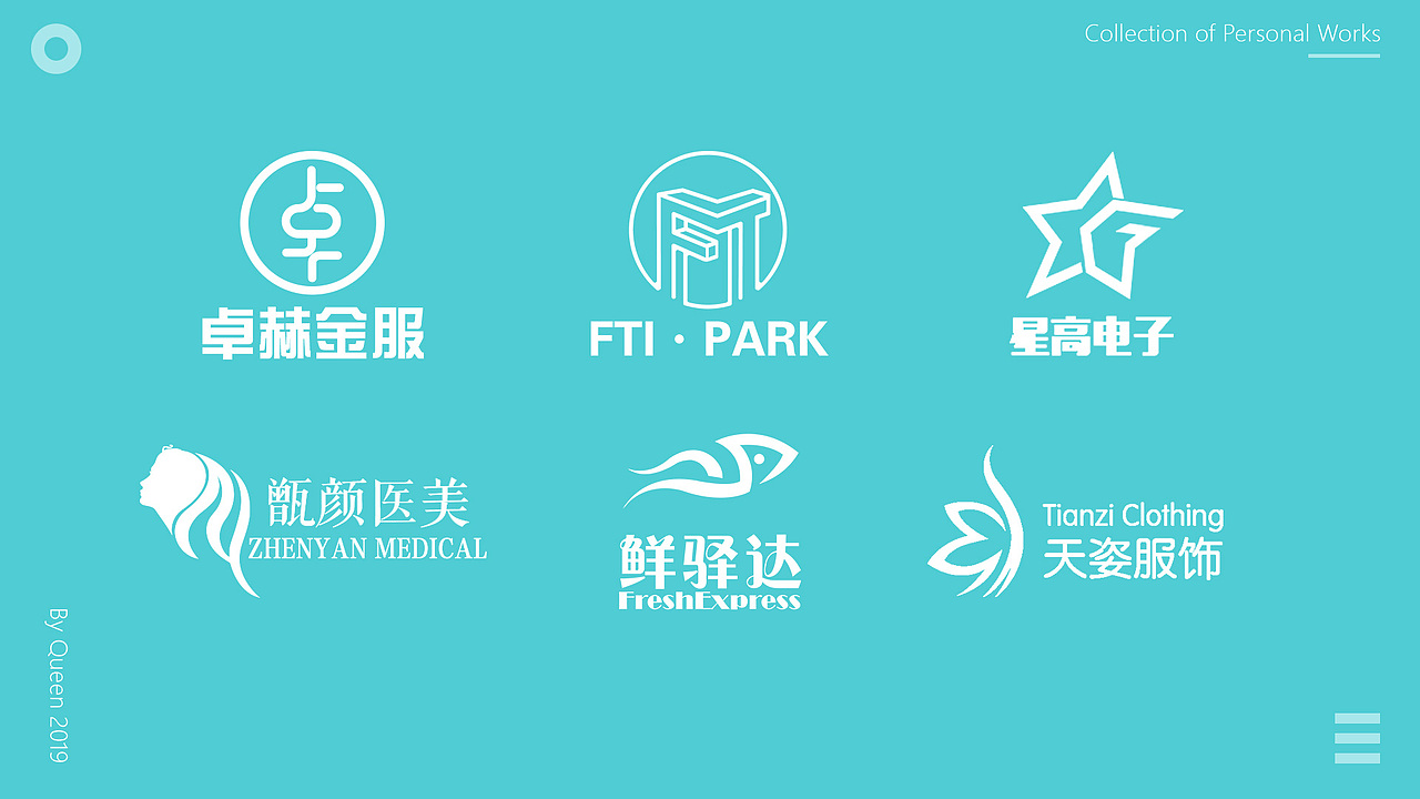 UI项目组孙泽林作品集