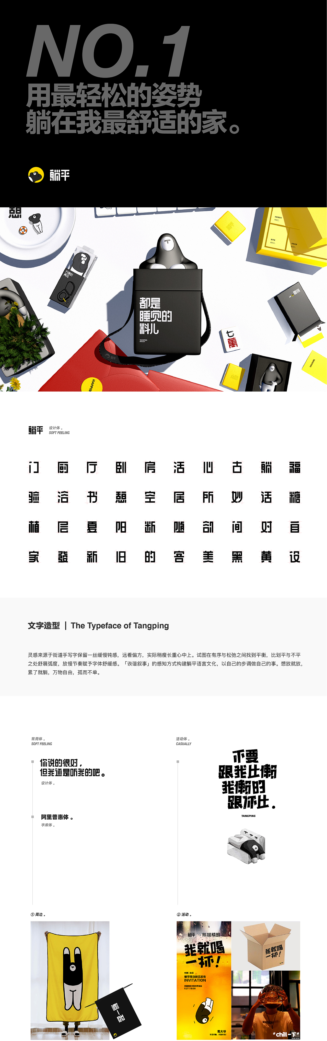 2020-21总结（图ZMjU3ODg3MzA0） - 品牌 - 站酷设计师纯纯紫原创素材 - 站酷ZCOOL