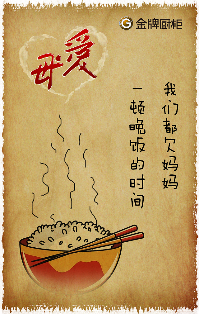 海报（图ZNjc4NjI0NjQ=） - 宣传物料 - 站酷设计师呆呆酱Jany原创素材 - 站酷ZCOOL