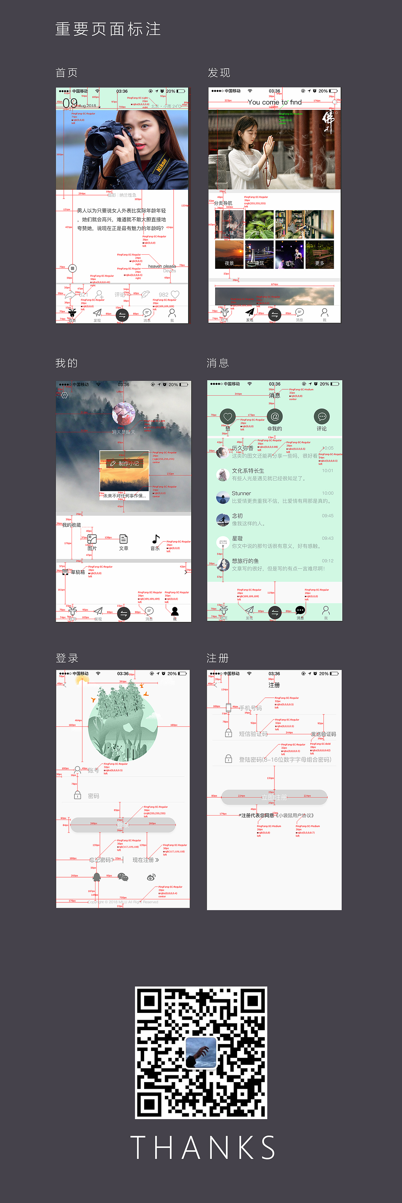 迷鹿APP UI设计（图ZMTM0NzQ1NTMy） - APP界面 - 站酷设计师LH_Degenerate原创素材 - 站酷ZCOOL