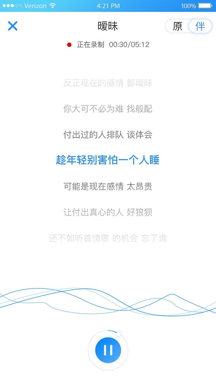 音悦APP（图ZMTYxMDA1MDgw） - 其他 - 站酷设计师陈铁鑫原创素材 - 站酷ZCOOL