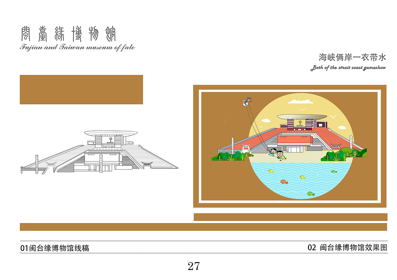 宗教·文化（世界宗教博物馆）（图ZMjUxODIzNjQ=） - 商业插画 - 站酷设计师e小天娥原创素材 - 站酷ZCOOL