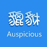 7只招财喵的头像