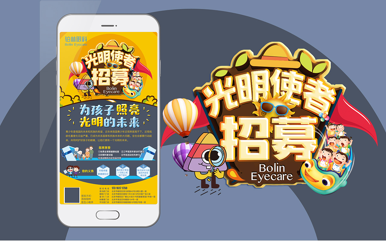 儿童节（图ZMTU5MTYyMzk2） - 艺术插画 - 站酷设计师钧钒原创素材 - 站酷ZCOOL