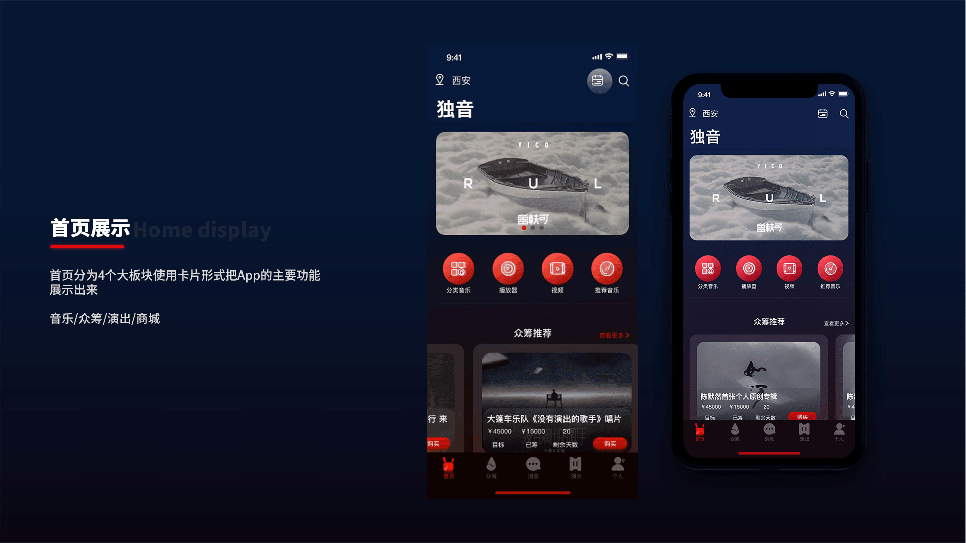 深圳UI培训、深圳UI设计培训班-DFUIUX(图ZMTg2MDAyOTcy) - APP界面 - 站酷设计师DFUIUX原创素材 - 站酷ZCOOL
