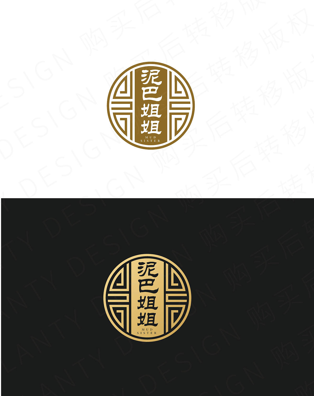 面膜LOGO 设计赏析（原创）（图ZMjE0NTE4MTA0） - Logo - 站酷设计师lanty小姐原创素材 - 站酷ZCOOL