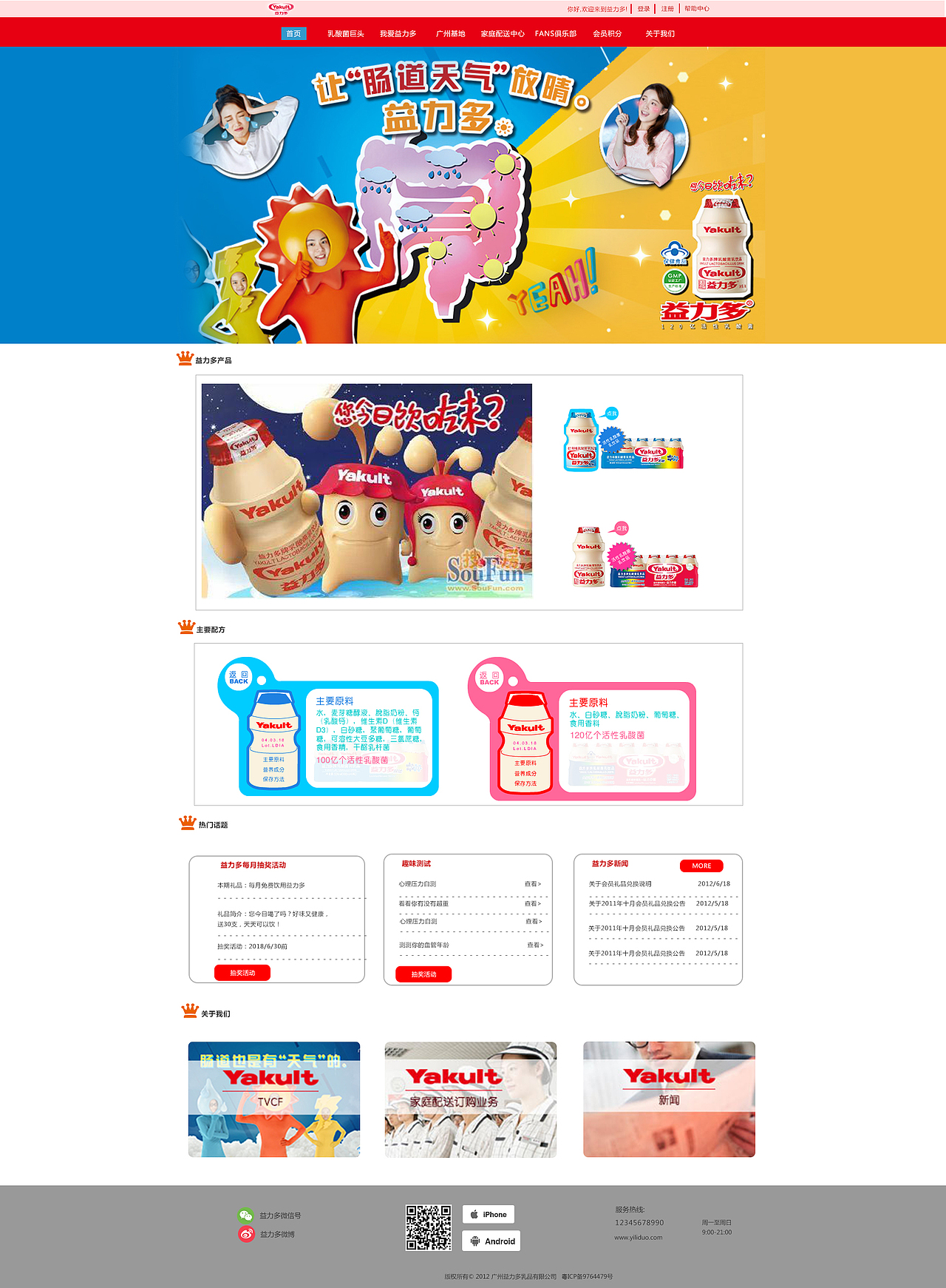 企业站（图ZOTQyODIxNDA=） - 企业官网 - 站酷设计师新杰珊原创素材 - 站酷ZCOOL