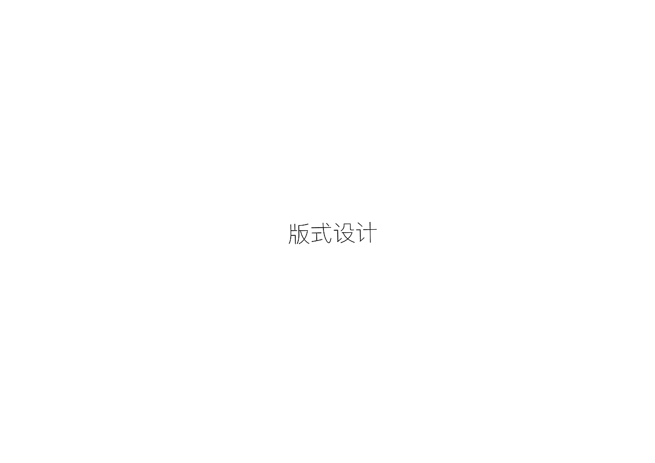 作品集（图ZMTY5NzMxNzAw） - 其他平面 - 站酷设计师三十杨原创素材 - 站酷ZCOOL