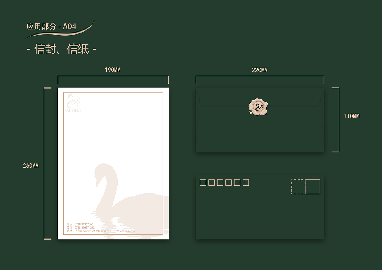 私人订制 珠宝VIS手册（图ZMTcwMTM1MTky） - 品牌 - 站酷设计师人间河川与星象原创素材 - 站酷ZCOOL